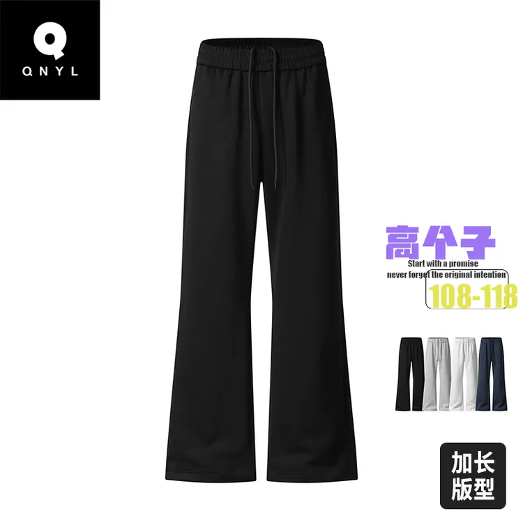 190 高个子加长版美式卫裤男款秋季潮牌cleanfit学生直筒休闲裤子