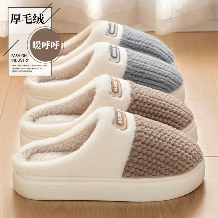 酷如意踩屎感棉拖鞋男冬季拼色厚底居家保暖加绒包头棉鞋男士外穿