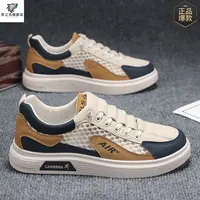 断码男鞋2025夏季大网孔板鞋时尚潮流百搭防滑网面透气休闲鞋潮鞋