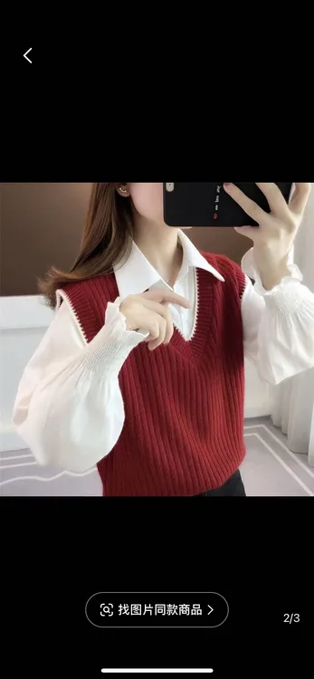 直播间特卖马甲不在直播间不要下单