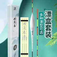 【鲫鱼大叔专属套装】竞技高灵敏鲫鱼鲤鱼黑坑野钓抗走水轻口加粗尾