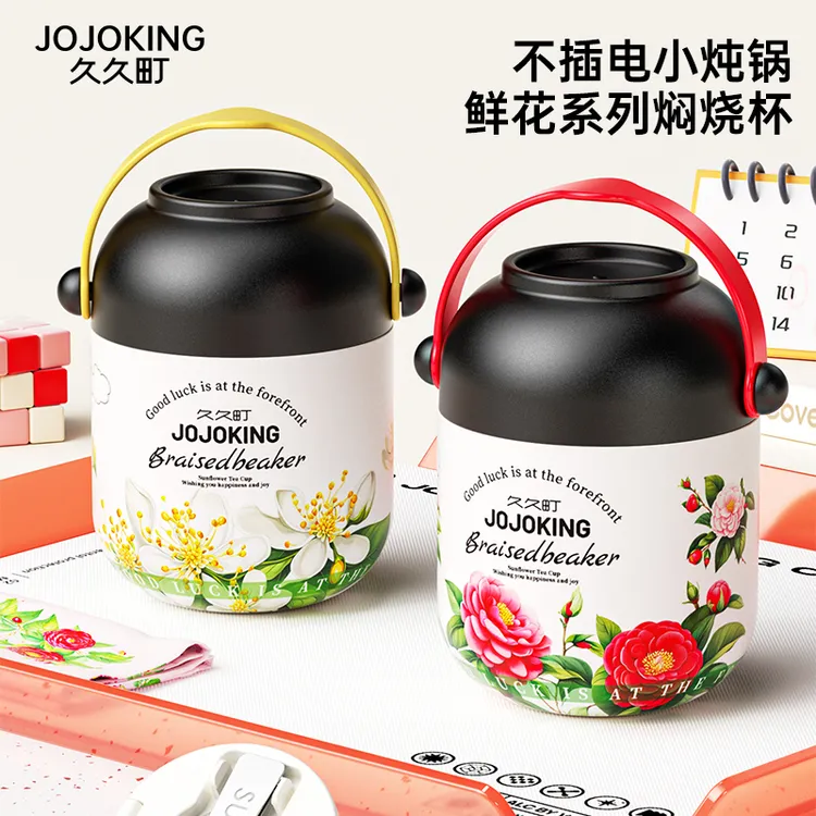 【无火焖烧】久久町花卉焖烧杯800ml大容量多功能焖烧杯保温饭盒