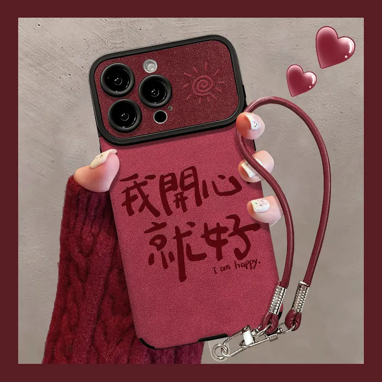 我开心就好适用苹果17华为VIVO/OPPO小米iPhone16视窗贴皮手机壳