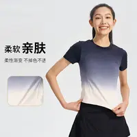 XVRV锦纶渐变速干运动T恤2025夏季透气无缝一体织上衣健身短袖