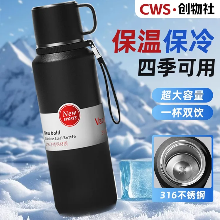 大容量保温杯家用户外保温泡茶水杯便携旅行保温壶大容量夏季保冷