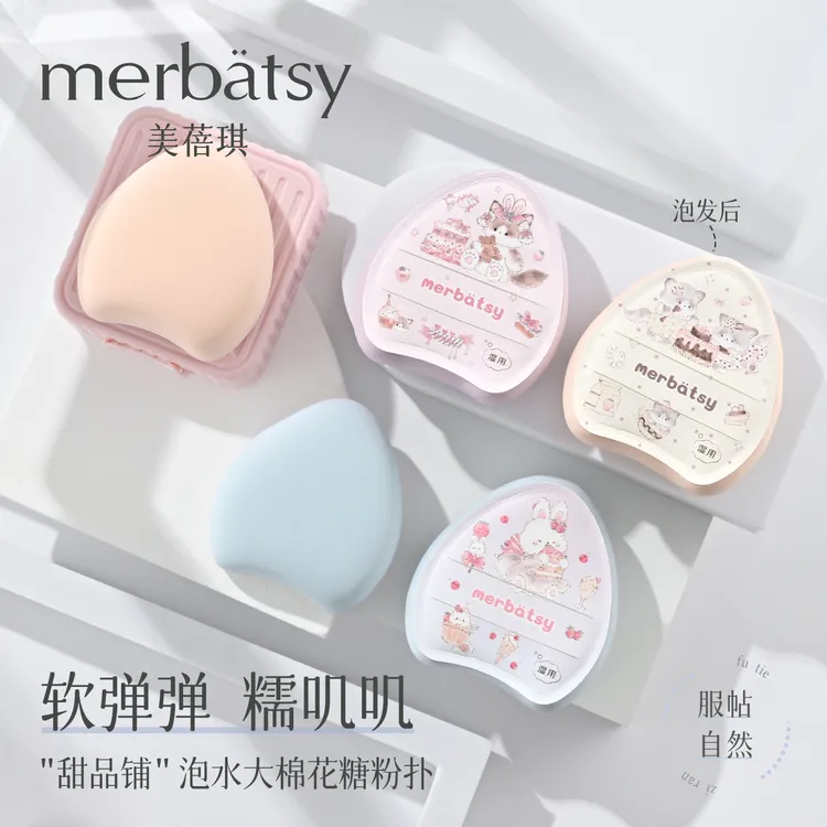 粉扑泡水变大棉花糖粉底膏霜服帖细腻遮瑕清透柔软弹气垫