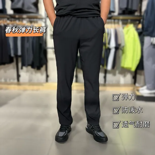 牧高笛户外男式弹力长裤秋冬防风防水松紧腰运动商务通勤专柜2021