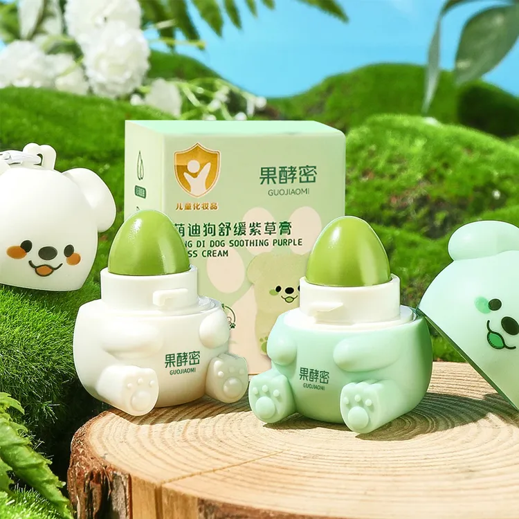 【官方正品】萌迪狗舒缓紫草膏儿童专用止痒防蚊虫叮咬户外驱蚊神器