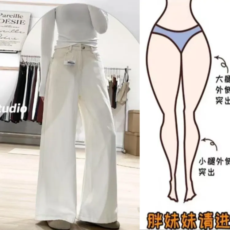 1043新款百搭牛仔大阔腿裤显瘦白色高腰宽松夏季牛仔裤休闲时尚