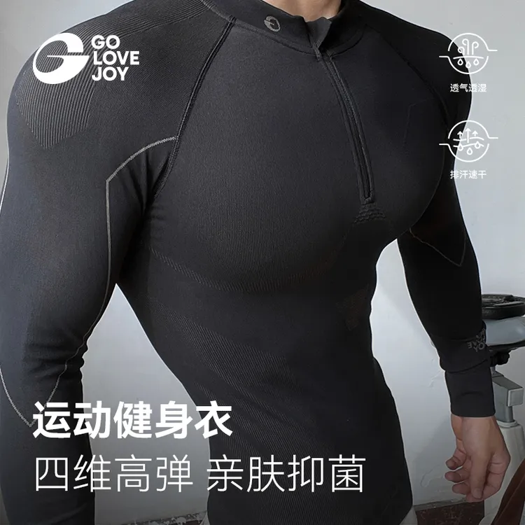 GOLOVEJOY高乐捷健身服男女立体显大运动长袖高弹排汗速干不失温
