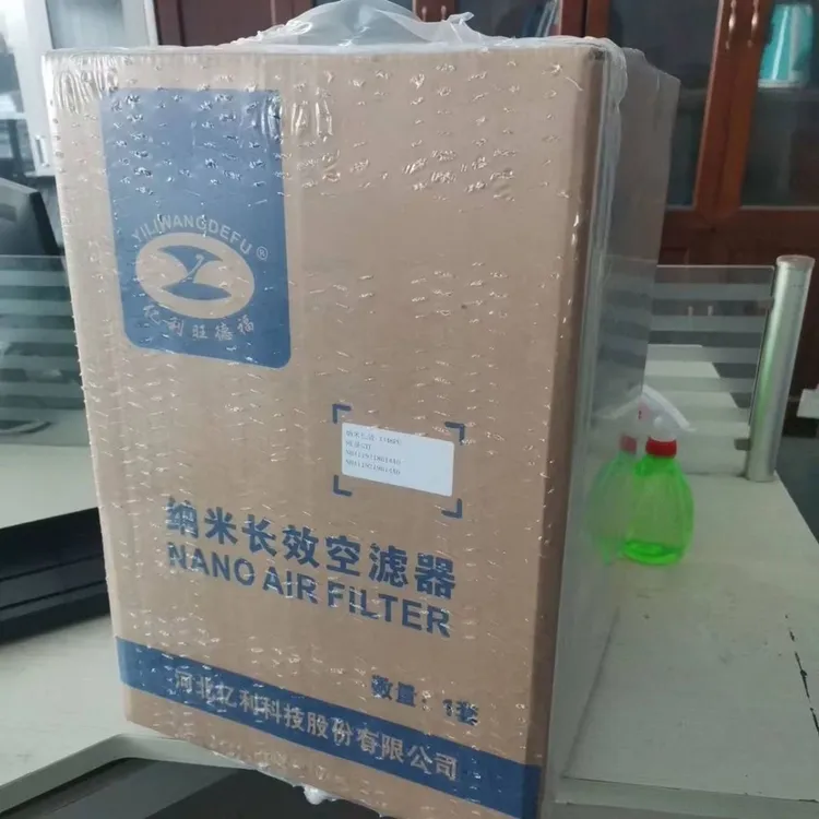 3347亿利旺德福空气滤芯适配欧曼GTL EST锥形纳米原厂正品