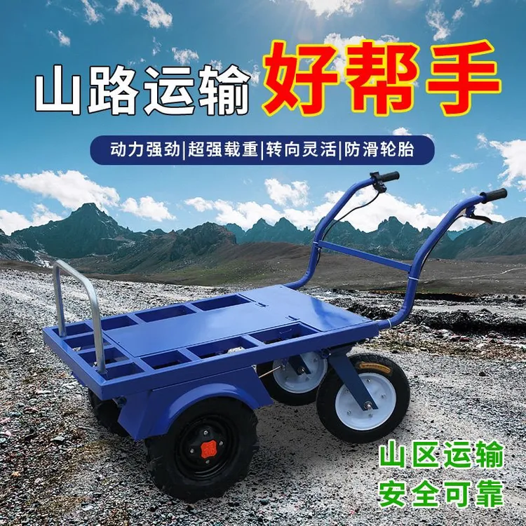 电动鸡公车农用四轮手推车家用双轮三轮搬运车新款果园爬坡运输