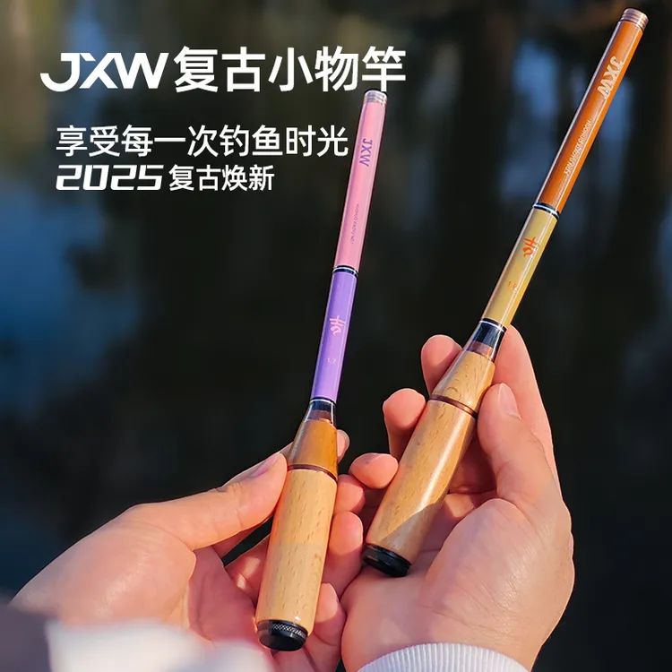 吉小物复古小物钓竿超短收纳超软鳑鲏竿溪流儿童新手迷你竿套装