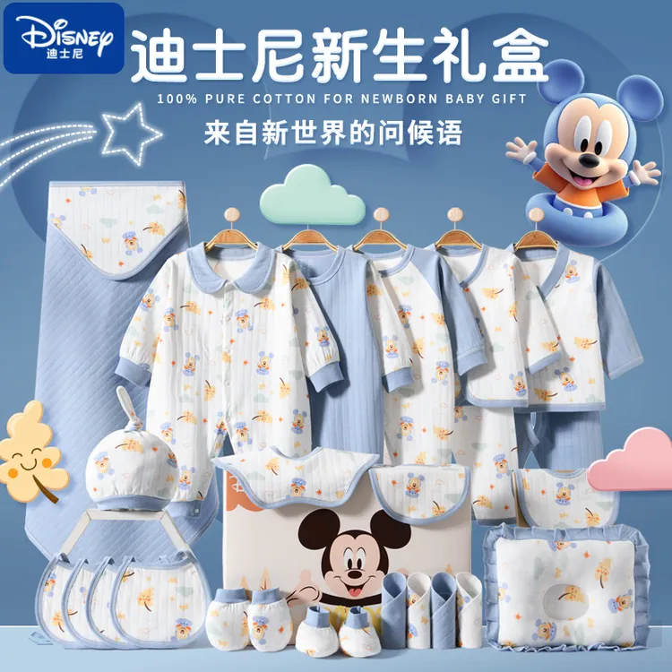 Dsiney/迪士尼新生儿衣服礼盒套装出生刚出生宝宝见面满月礼物