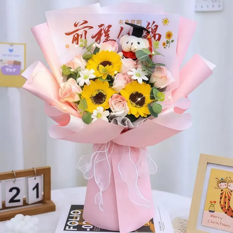 前程似锦向日葵花束 高考礼物永生花 送儿子女儿朋友闺蜜