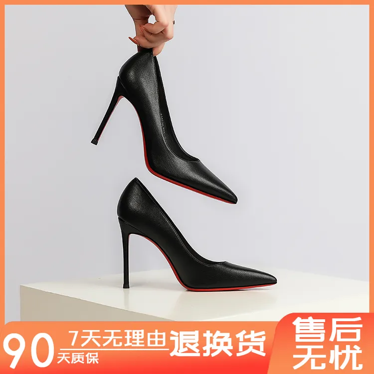 羊皮【顺丰包邮】新春秋红底黑色性感高跟鞋女细跟尖头浅口舒适单鞋