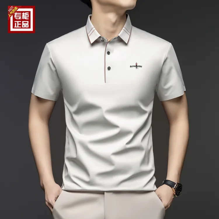 专柜正品桑蚕丝男士短袖纯色T恤商务休闲翻领polo衫夏季无痕半袖t