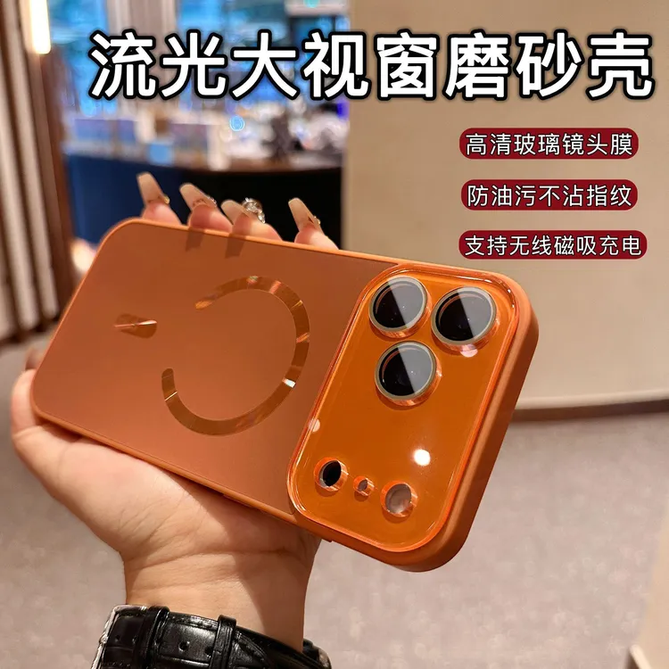 适用苹果17promax手机壳镜头全包16pro磨砂防摔15pro大视窗磁吸