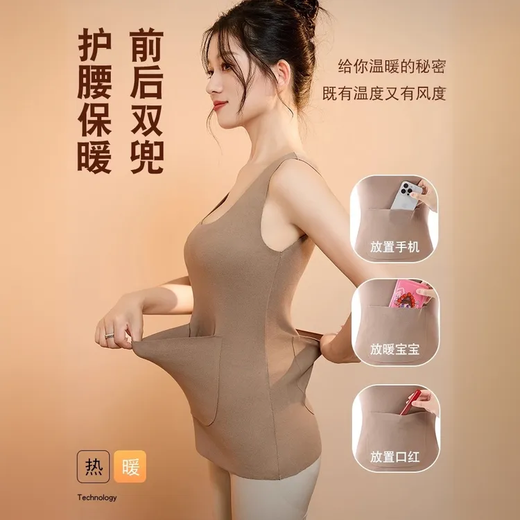 保暖背心女带兜前后护腰2025新款秋冬季加绒德可放暖宝宝内搭暖宫