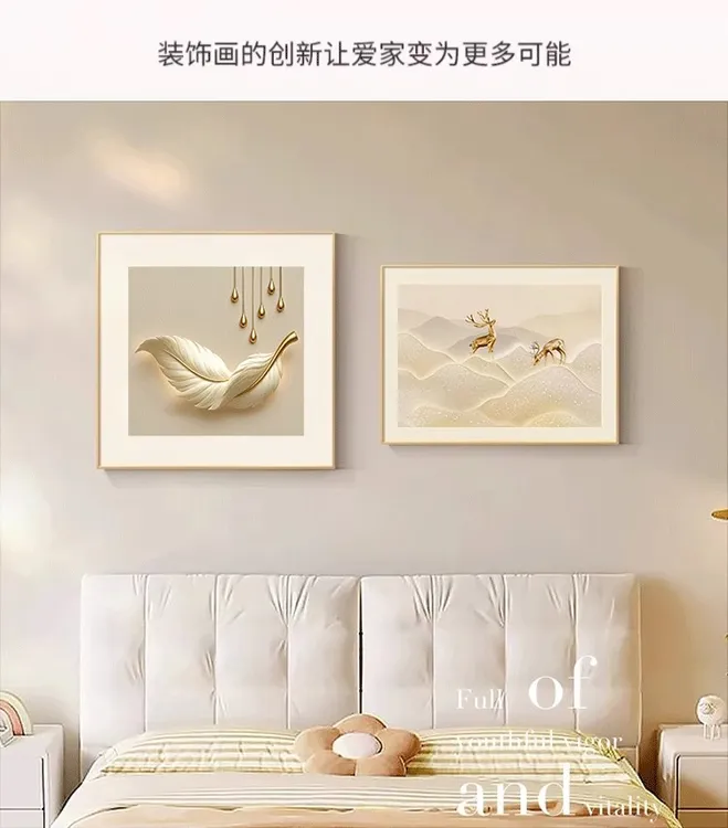 现代简约轻奢餐厅装饰画羽毛组合饭厅厨房背景墙挂画壁画简约