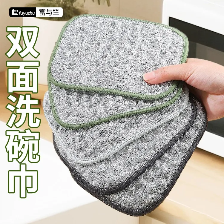 【拍1发10条】钢丝洗碗布银丝棉纱抹布洗碗巾双层加厚不易沾油