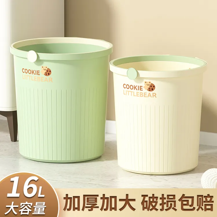 奶油风垃圾桶家用大号高颜值厨房客厅厕所卫生间简约卧室轻奢纸篓