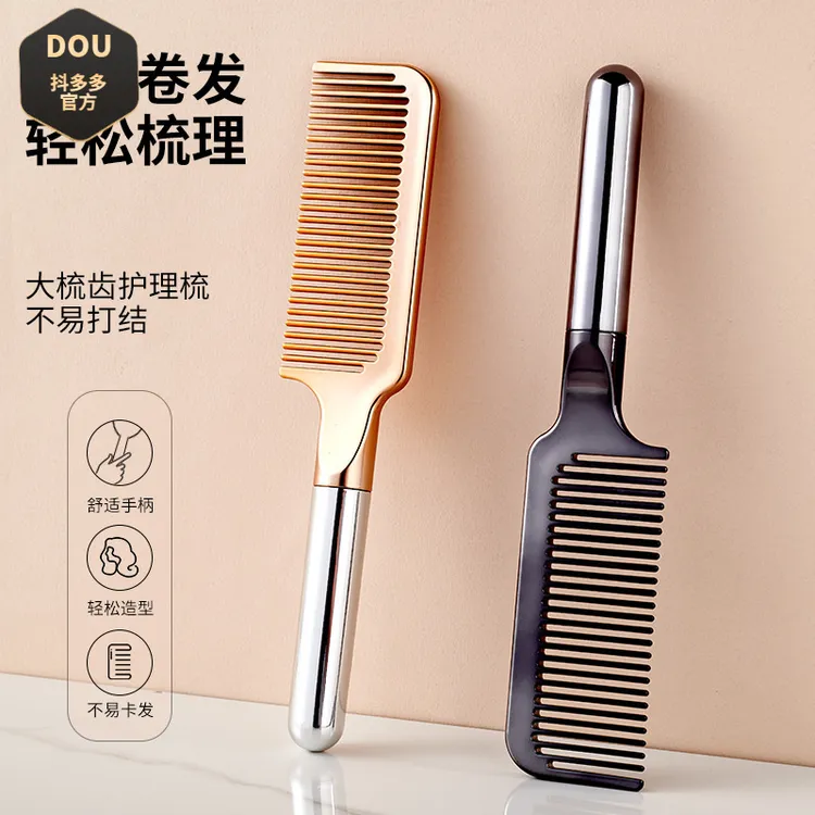 梳子女生专用顺发梳子女士长发按摩蓬松梳头梳子随身携带直发梳子