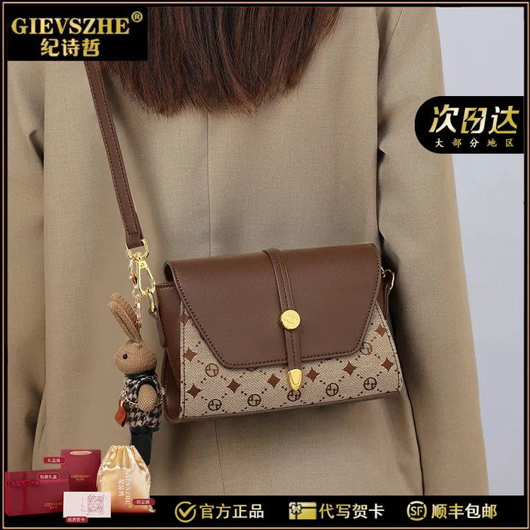 GIEVSZHE纪诗哲包包女款爆款2025新款百搭气质女包生日礼物送老婆