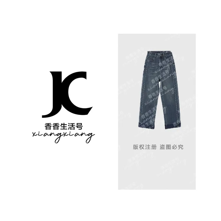 【香香严选】“纤影牛仔”2025新款琥珀流光牛仔裤女秋季宽松直筒烟管裤弹力1988