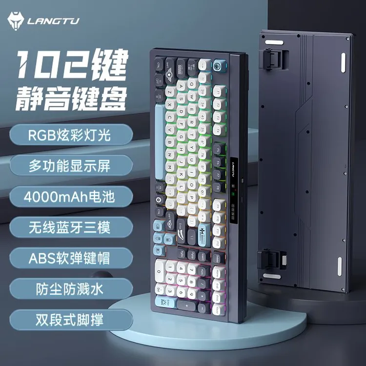狼途L102键盘推荐性价比高机械手感电脑外设装备超长续航4000毫安