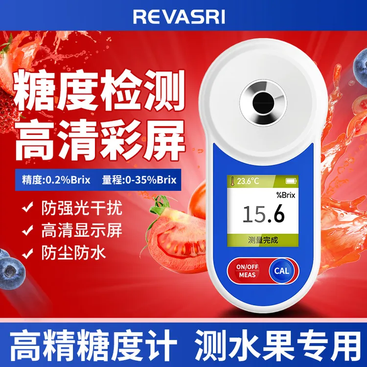 高精度水果专用测糖仪糖度计糖分检测仪西瓜桃测甜度测糖仪折光仪