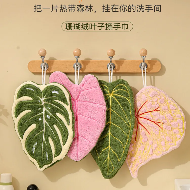 热带植物擦手巾花烛叶子挂式厨房卫生间浴室毛巾抹布儿童吸水手帕