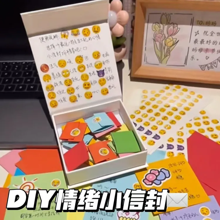 【咕噜】情绪盒子可爱表情包diy悄悄话纸条手工贴纸小盒子个人用品