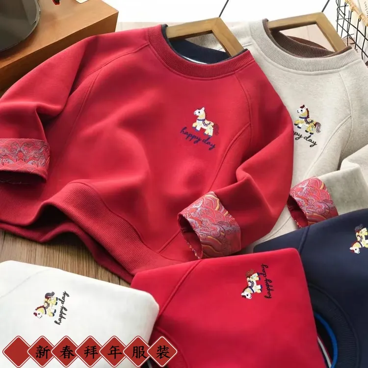 【重工刺绣】男女通用冬季加绒加厚拜年加厚秋冬女孩拜年服装