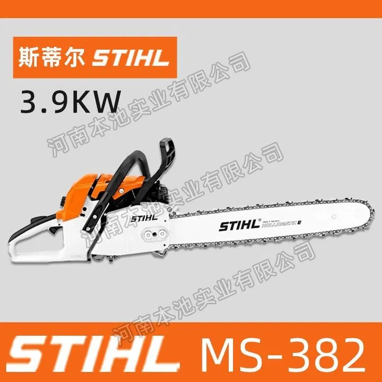 STIHL斯蒂尔MS382油锯大功率伐木锯家用砍树锯消防切割锯砍柴锯树