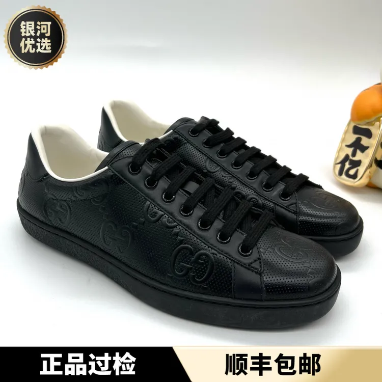 未使用 GUCCI/古驰 黑色皮面双G互扣 休闲舒适时尚款板鞋 多尺码