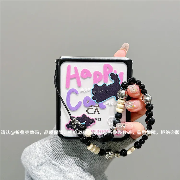 （华为novaflip系列)折叠奶油壳适用华为novaflip手机壳防摔爆款潮