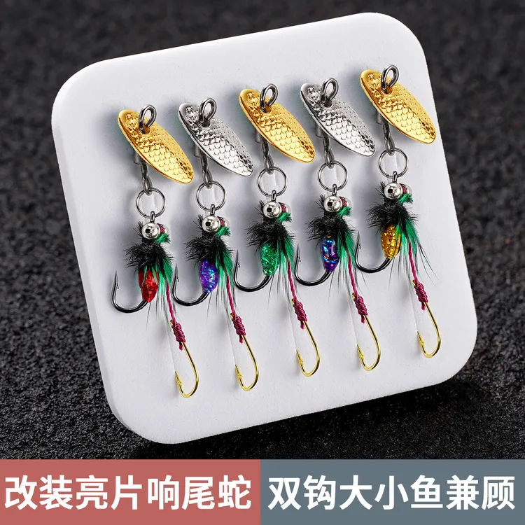 响尾蛇双钩小毒蚊微物饵飞蝇钩钓组瓜子亮片路亚假饵蚂蚁摇蚊裸钩