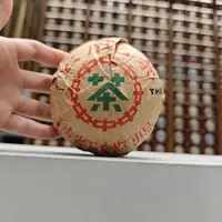 下关沱茶250g