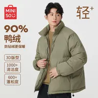 MINISO名创优品男士羽绒服冬季高充绒加厚防寒服保暖立领面包服男