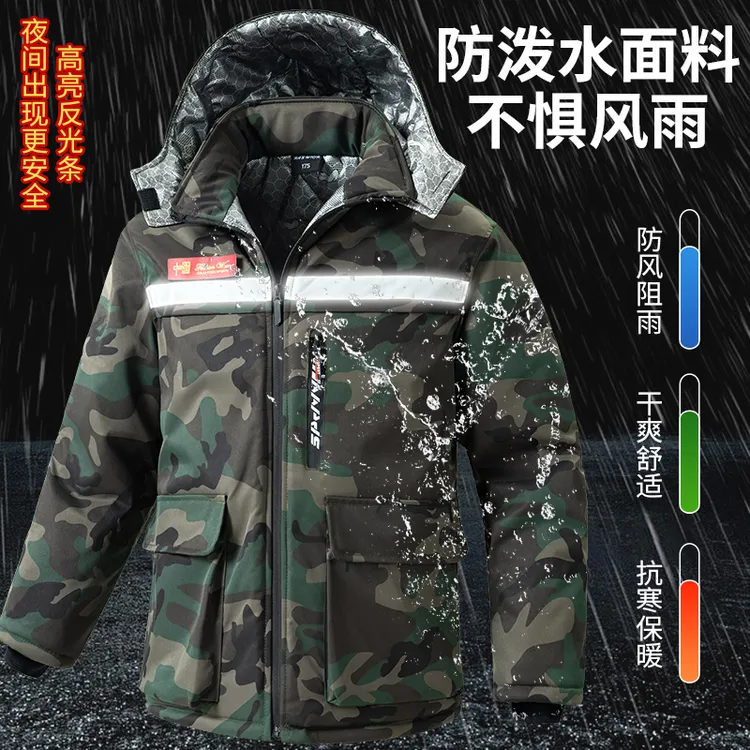 石墨烯加厚男士加厚御寒防风棉衣大衣男迷彩劳保加绒加厚棉服迷彩