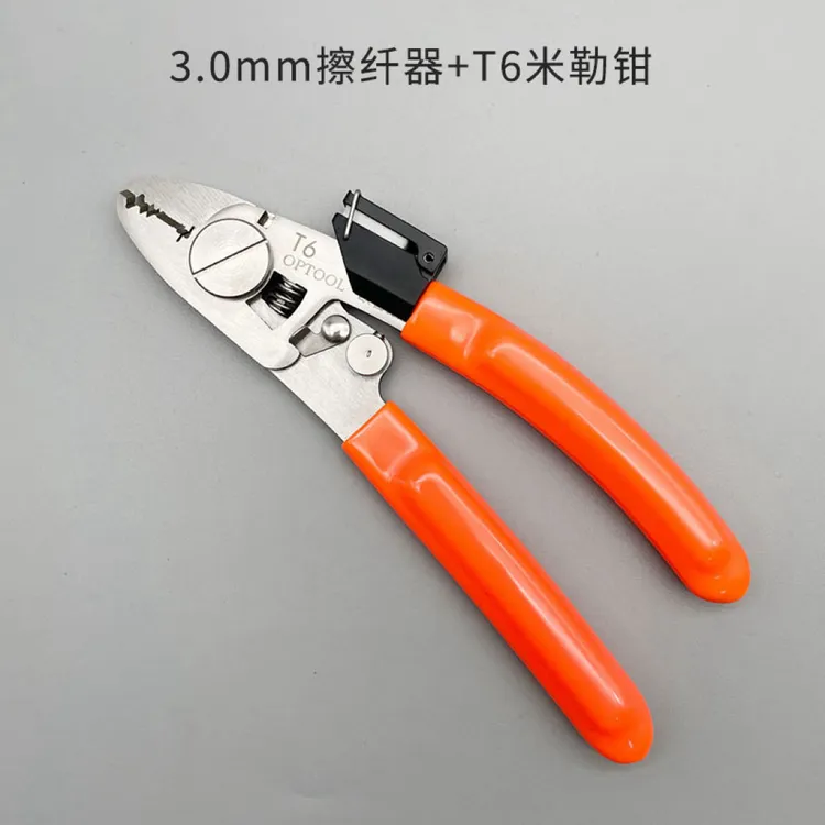 T6六口光纤剥线钳带擦纤器加厚不锈钢多功能米勒钳皮线尾纤裸纤绒