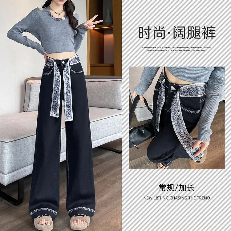 丹宁蓝窄版阔腿牛仔裤女秋季2025新款优雅风配丝巾撞色刺绣直筒裤