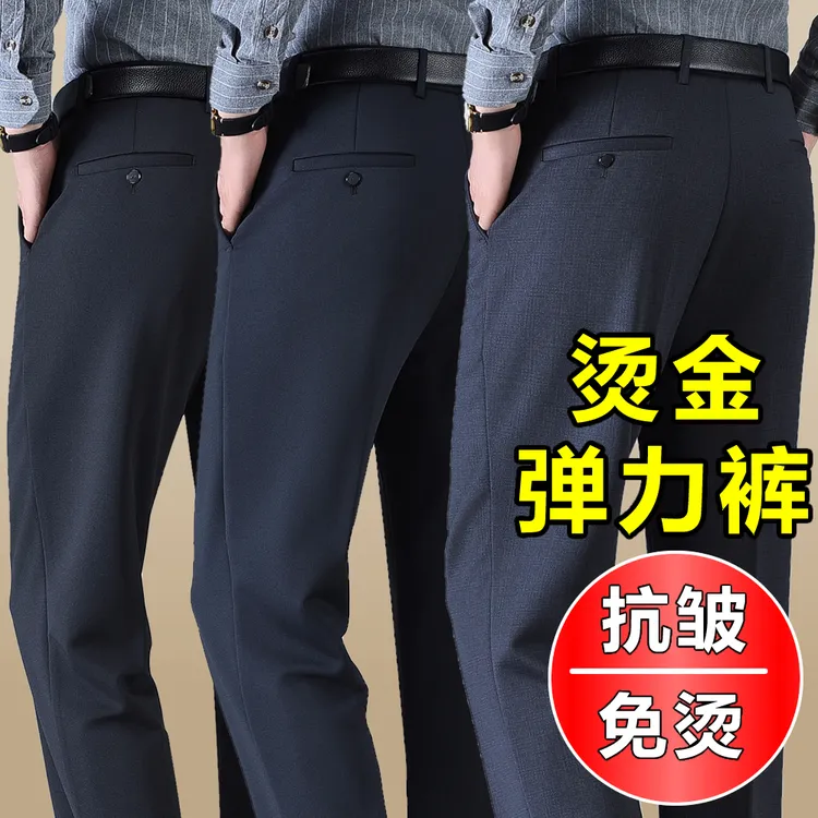 秋冬季爸爸裤子弹力加厚款中老年男士休闲裤高腰深裆宽松直筒西裤