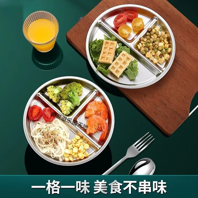 316L不锈钢ins高颜值三格定量分餐盘加厚早餐盘211分格餐盘水果盘