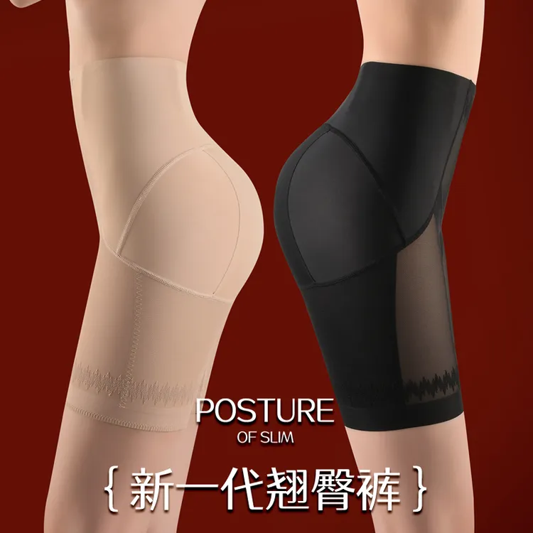 8617美体裤夏季网纱口袋提臀裤不勒人无痕塑形收腹裤女士打底