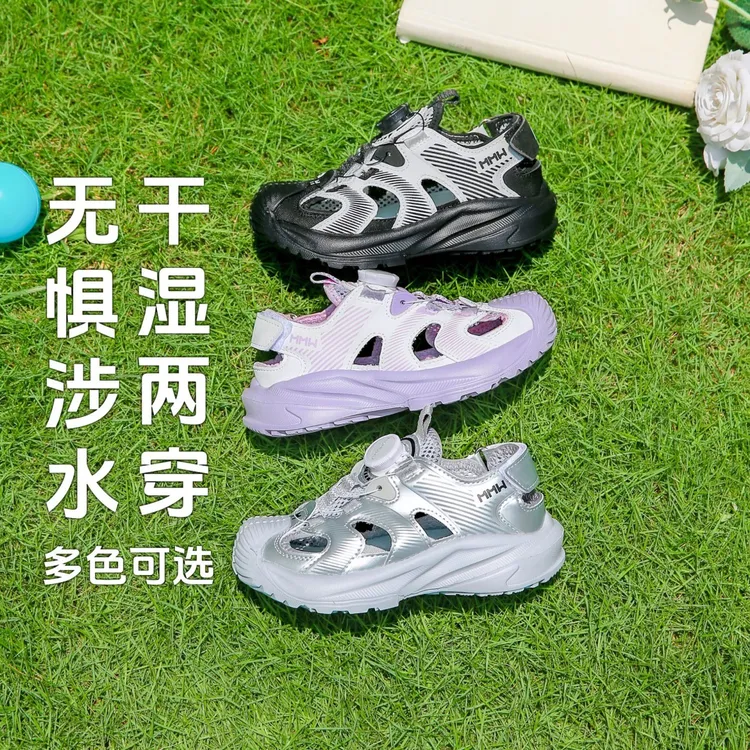 木木屋女童凉鞋夏季男童镂空包头沙滩鞋儿童防滑耐磨运动鞋子05