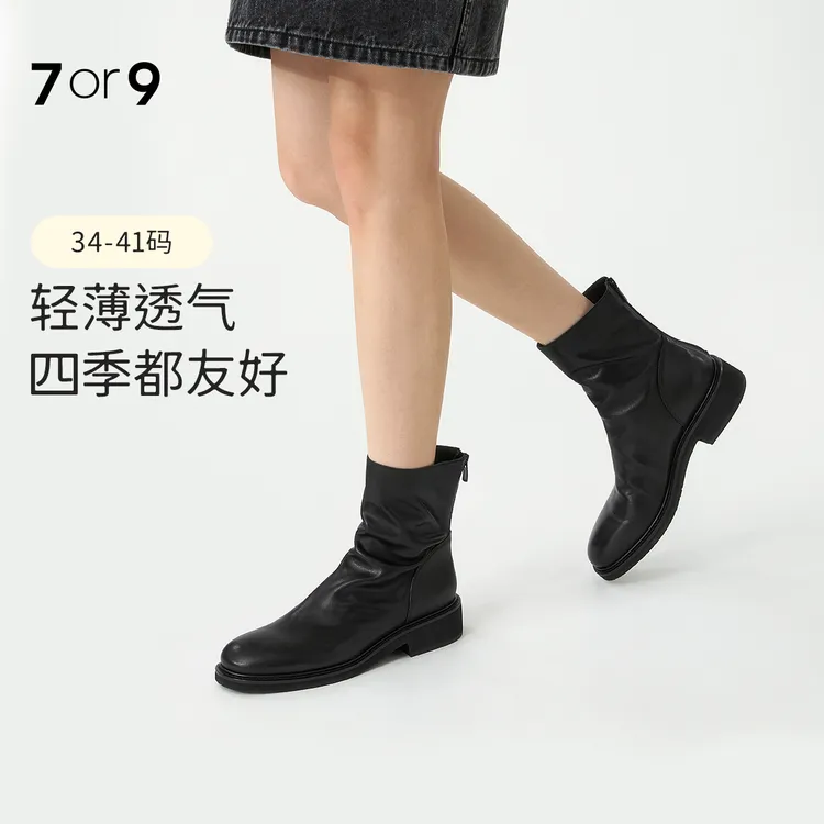 7or9马丁靴设计感秋冬新款显瘦时装靴短靴圆头粗跟靴子巧克力芭菲