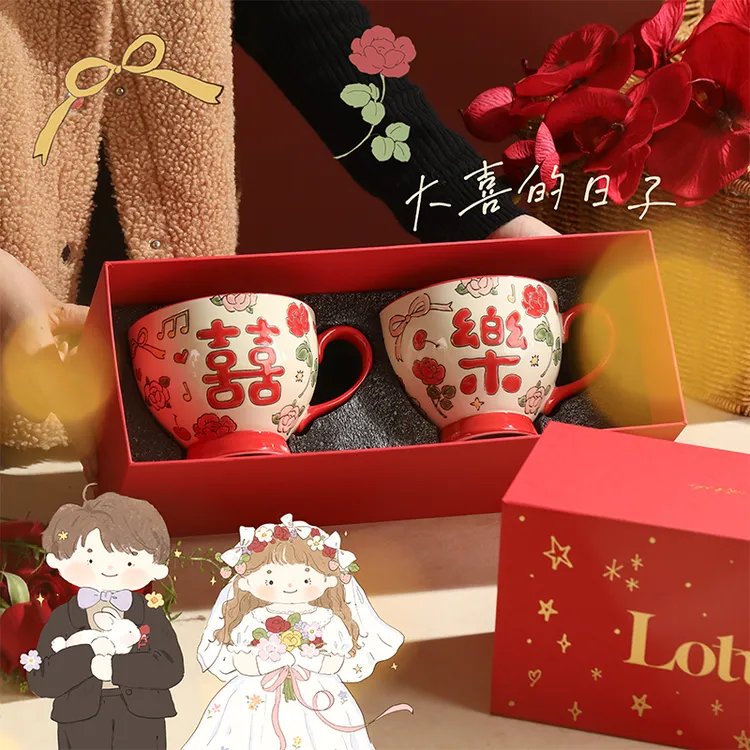 蓝莲花情侣对杯礼盒高档次手绘釉下彩结婚订婚喜事礼物送新人新娘