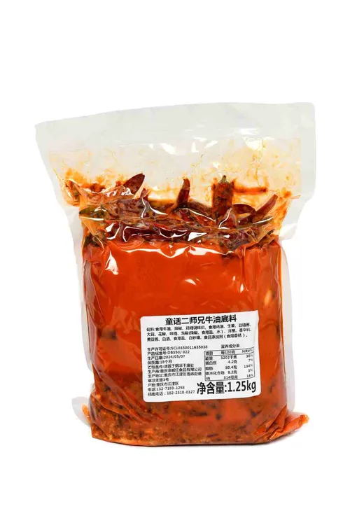 【重庆门店同款】1.25kg正宗重庆火锅底料